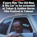 @mothershipsg One of the film’s producers, Tang Kang Sheng, told Mothership he w…