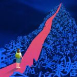 Learning Chinese has become too difficult for kids today, and that’s not okay