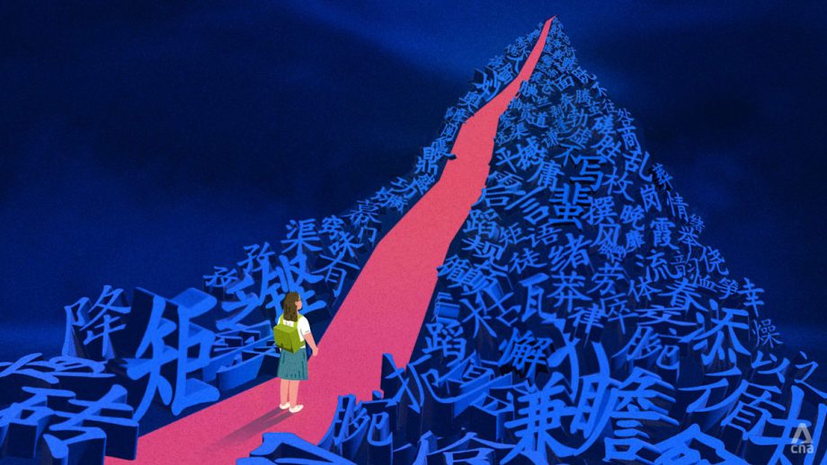 Learning Chinese has become too difficult for kids today, and that’s not okay