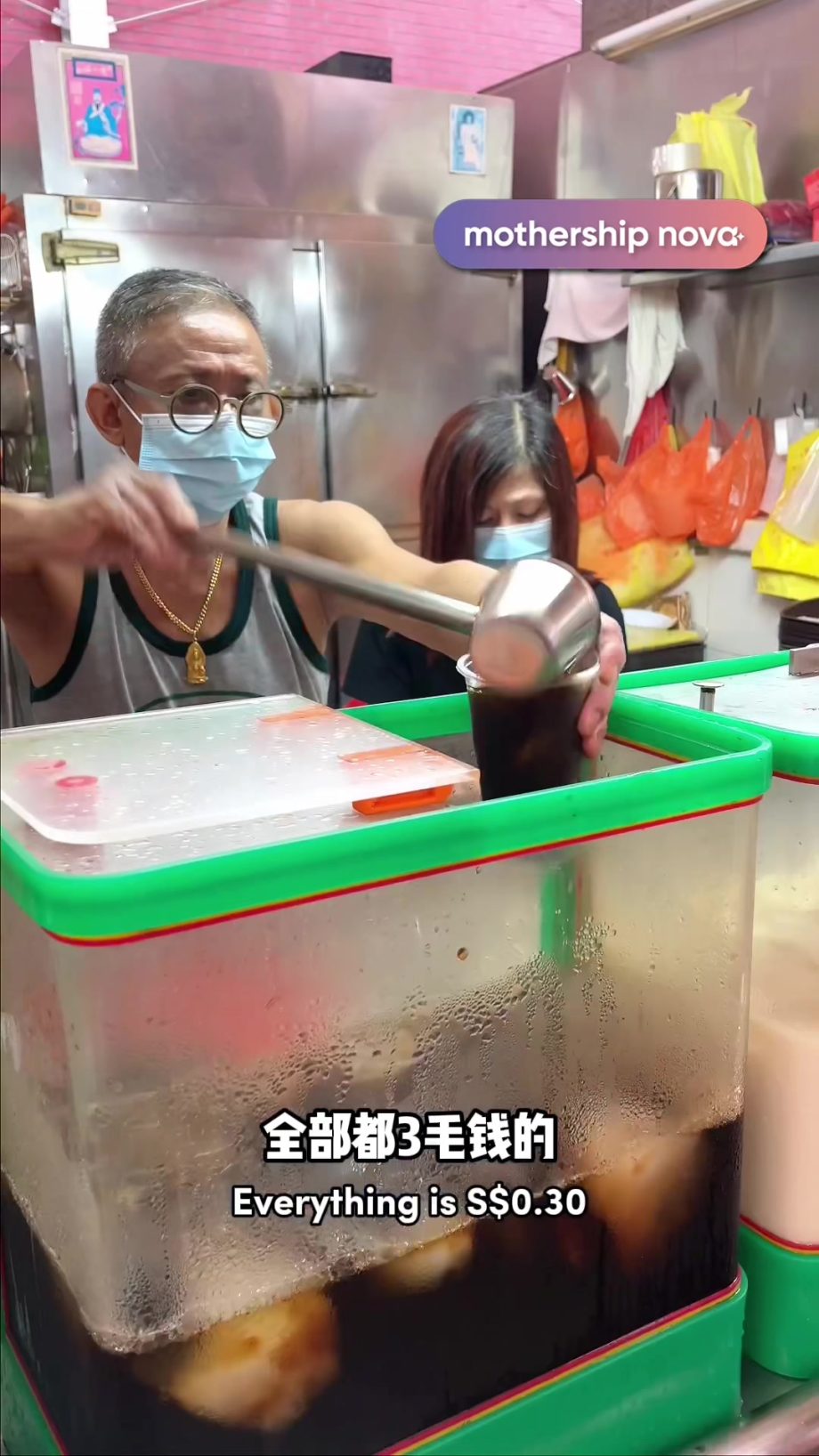 @mothership.nova Sun Kee Drinks  : Blk 209 Hougang Street 21, Kovan 209 Market a…
