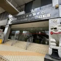 Woman arrested after allegedly attacking 2 others with knife at Upper Serangoon Shopping Centre