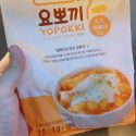 @sgfoodie Topokki? Yopokki? Trying the instant version! #homecooking #sgfoodie #…