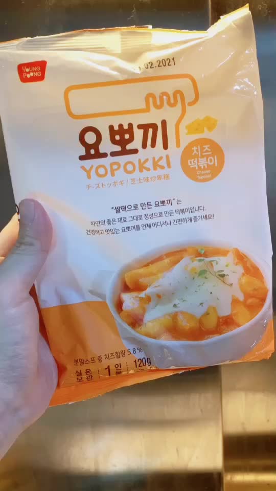 @sgfoodie Topokki? Yopokki? Trying the instant version! #homecooking #sgfoodie #…