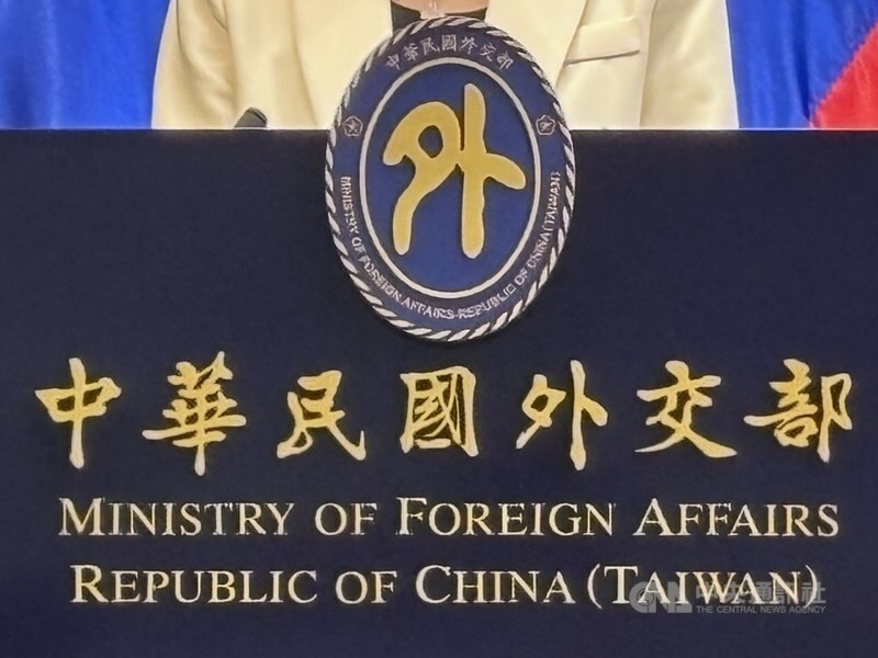 MOFA expresses ‘grave concerns’ over Singapore remarks MOFA expresses ‘grave concerns’ over Singapore remarks