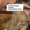@onericeplease If you’re looking for the taste of Singapore, just go to Keng Eng…
