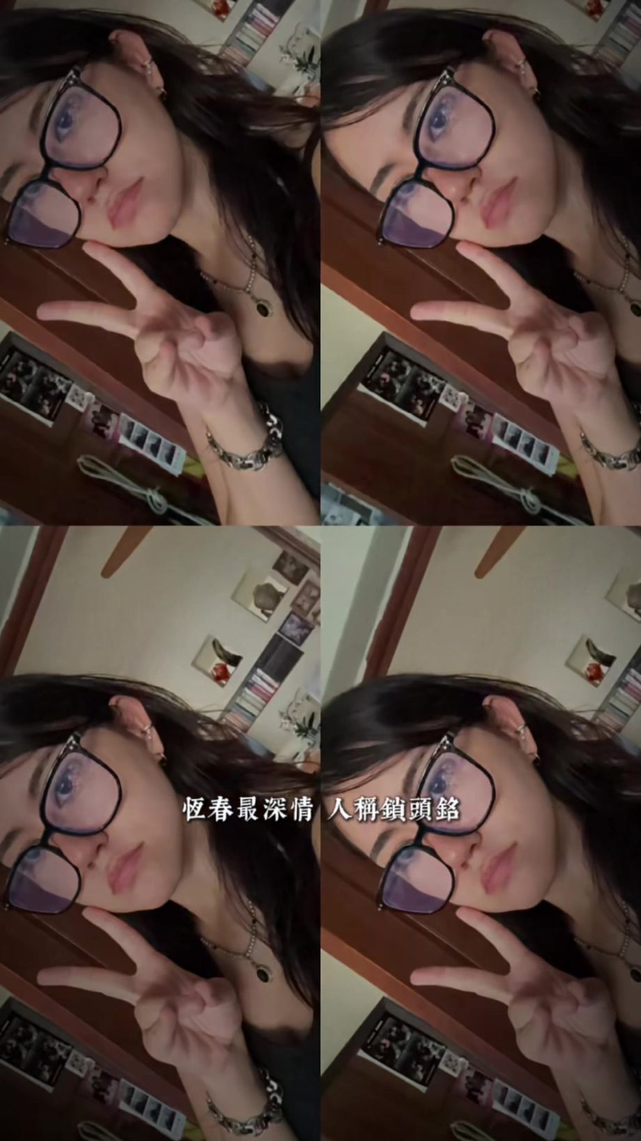 People On TikTok