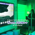 @mothership.nova HaveFun Karaoke : Cineleisure Orchard, 8 Grange Road, Level 8, …