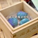 @sumdimsum 我们的鲜虾饺每天清晨手工现包。皮薄馅多，汁香味浓，绝不偷工减料！ #dimsum #sgfood #sgeats #sgfoodie #s…