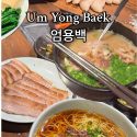 @melmelsyy The ONE Korean place in SG that’s not kbbq I’d recommend to anyone an…