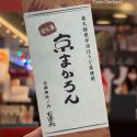 @jiayibooo  Taste Japan Fair happening at Taste Orchard | Only from 17-19 Oct, 1…