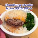 @mothership.nova Niku Niku Oh!! Kome : From Aug. 7 : Weave, Resorts World Sentos…