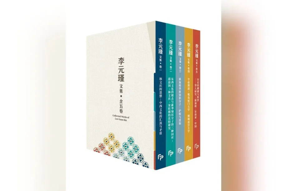 New academic imprint ThinkNanyang aims to boost Chinese-language research, promote scholarly works New academic imprint ThinkNanyang aims to boost Chinese-language research, promote scholarly works