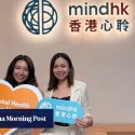 Hong Kong mental health conference will look at social and cultural impacts on wellness