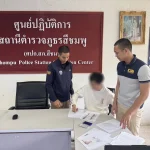 Singaporean scam ringleader with Interpol Red Notice nabbed in Khon Kaen