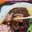 @locavore.eats We only ate at Singapore Hawker Stalls for the entire day! There …