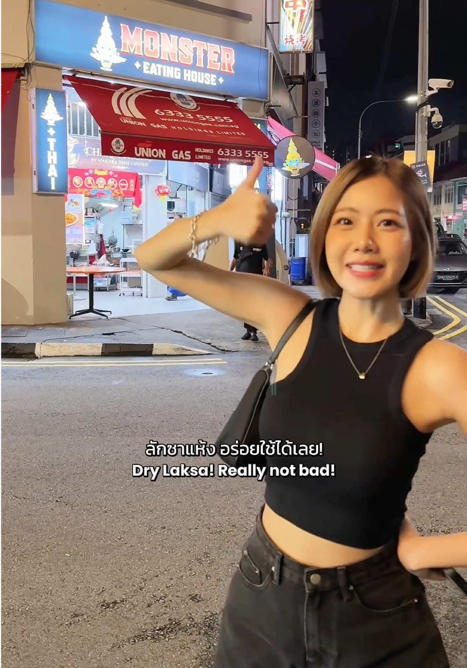 @fahhaha_ เคยกินมั้ย? เหมือนข้าวซอยผัดแห้งไรงี้.. Supper spots are hard these da…