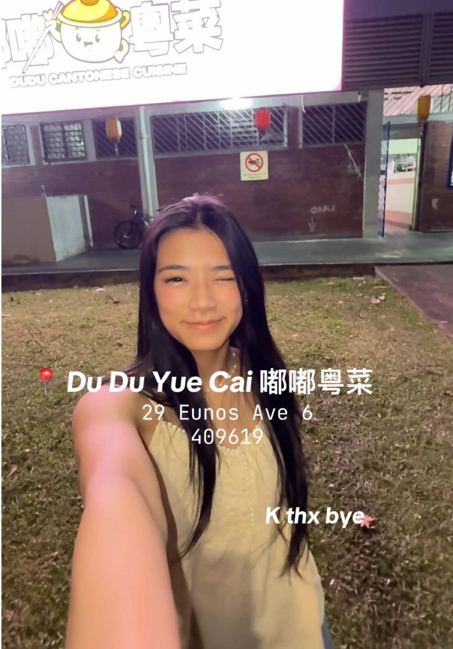 @min.err food was fr yummyyyy, new big group makan spot  #sgfoodie #eastside #ca…