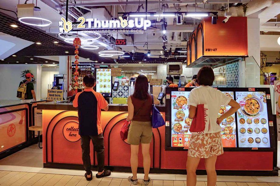 We tried Singapore’s best-rated Hainanese curry rice