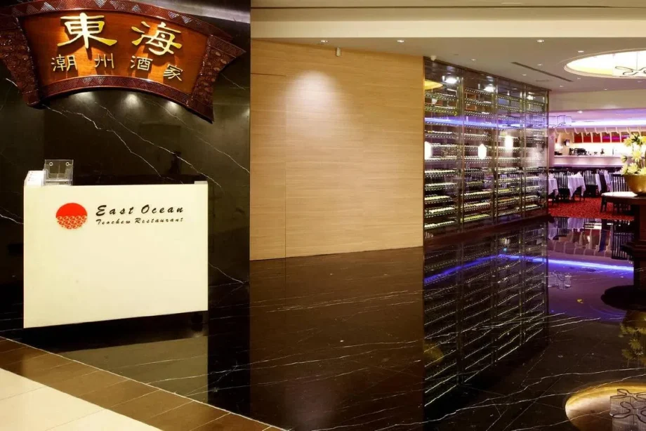 East Ocean Teochew Restaurant to close on Dec 28 after 33 years of operations