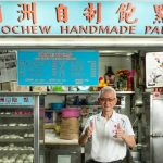 Teochew Handmade Pau in Toa Payoh to close at end of 2025 after 3 decades, Lifestyle News