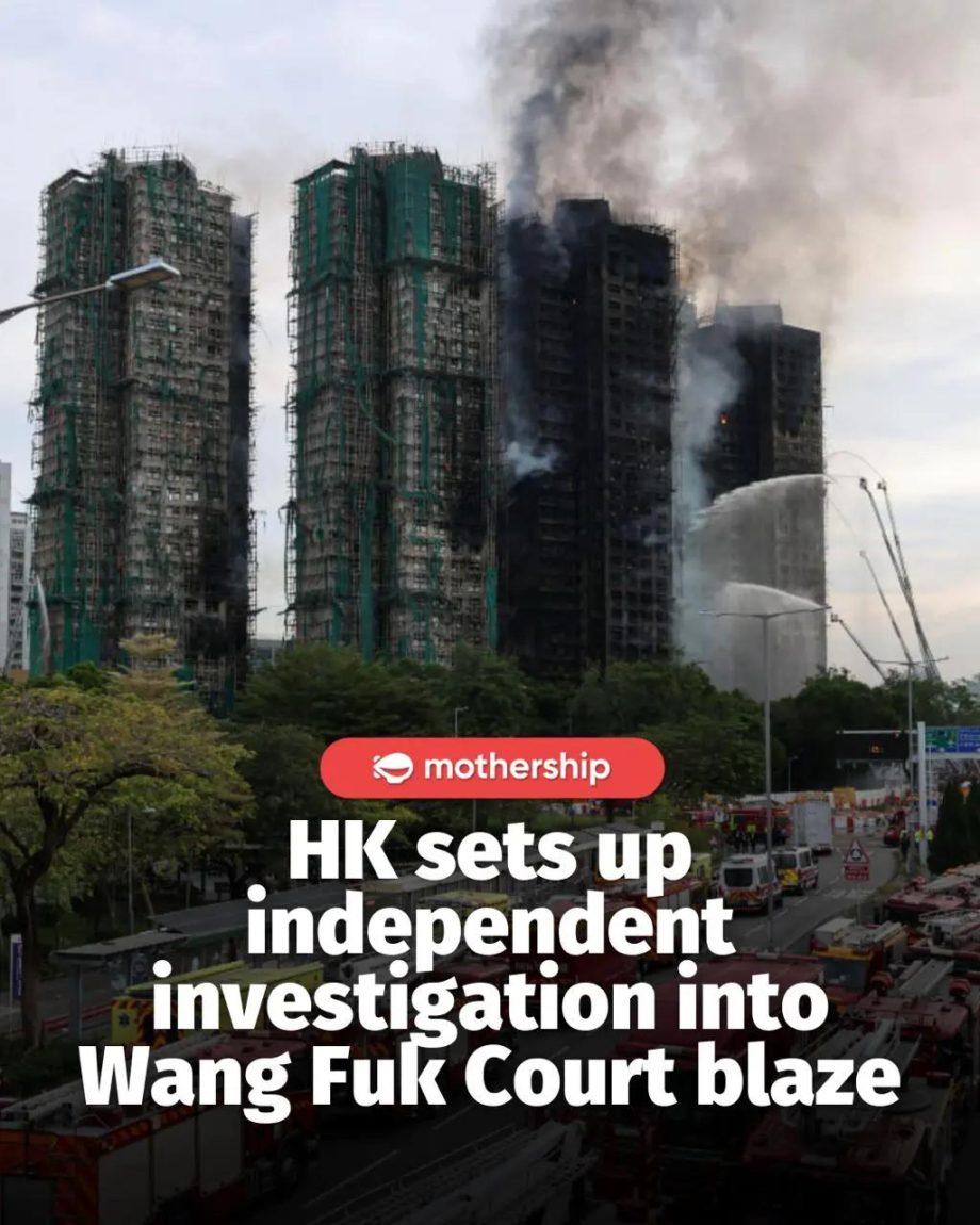 @mothershipsg An independent committee will be established to investigate the Wa…