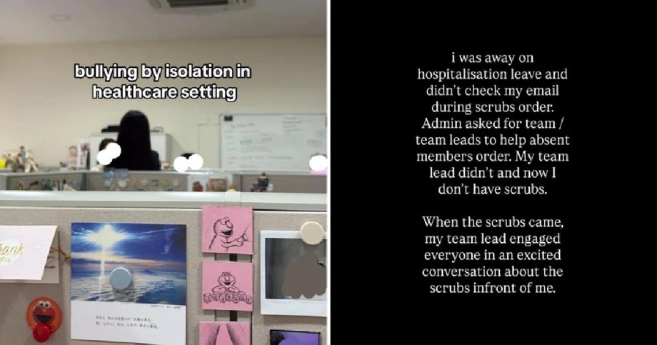Excluded from team lunches, birthdays: Medical social worker alleges workplace bullying by supervisor, Singapore News Excluded from team lunches, birthdays: Medical social worker alleges workplace bullying by supervisor, Singapore News