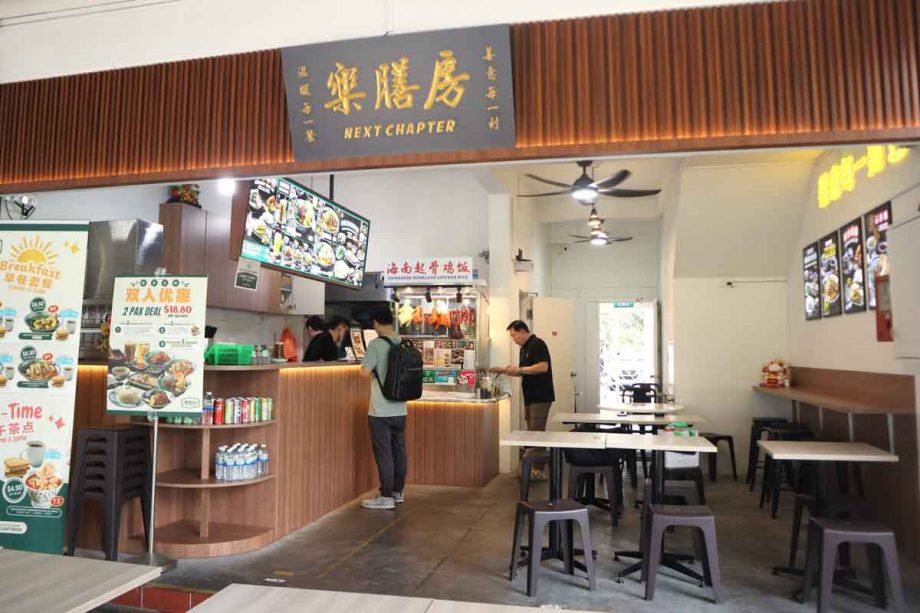 Secluded Nanyang-style cafe with charcoal-roasted meats opened by Ipoh-born chef Secluded Nanyang-style cafe with charcoal-roasted meats opened by Ipoh-born chef