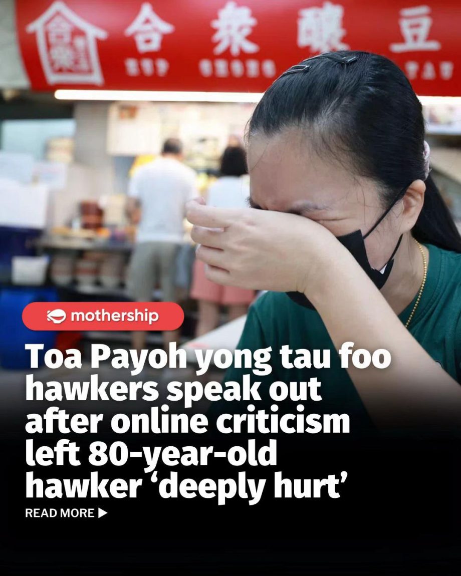 @mothershipsg The impending closure of Hup Chong Yong Tau Foo comes against the …