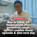 @mothershipsg A 55-year-old man in Guangxi, China, was hospitalised for a persis…