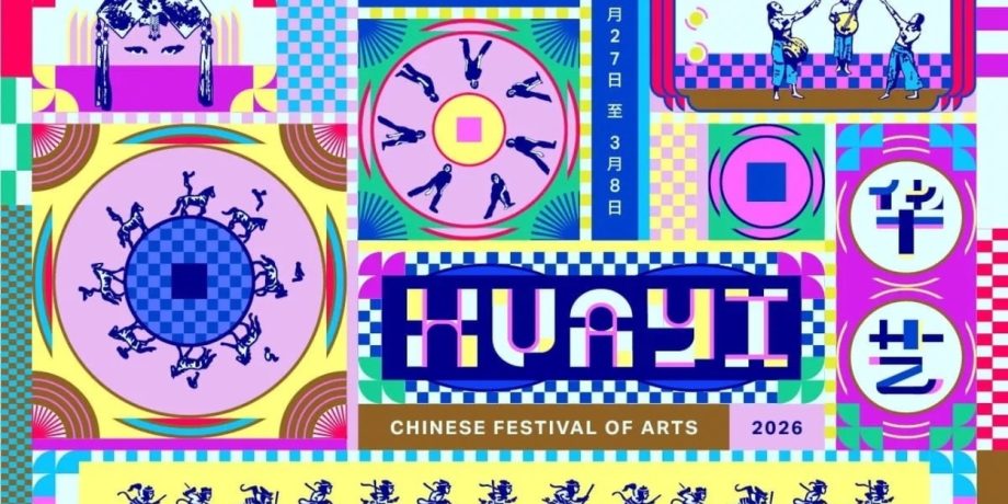 Huayi – Chinese Festival of Arts Comes to Singapore in 2026