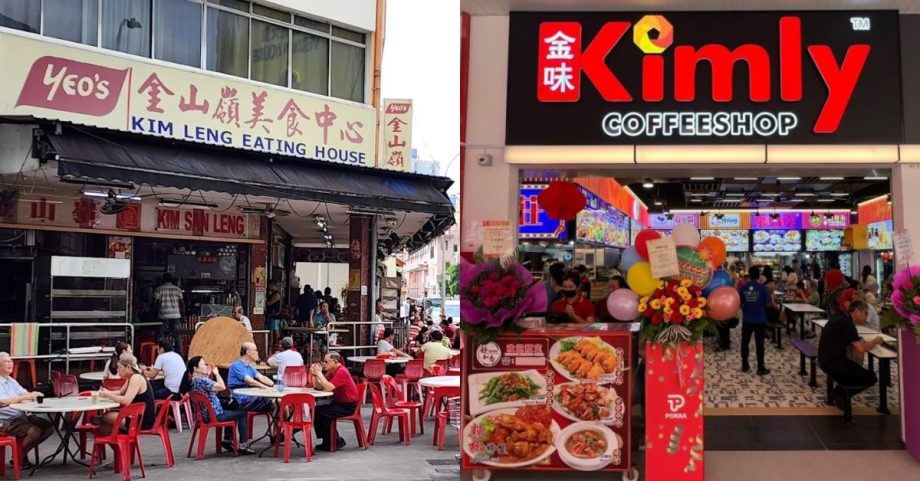Traditional kopitiams in Singapore are dying a slow death Traditional kopitiams in Singapore are dying a slow death