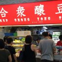 Toa Payoh yong tau foo stall deeply hurt by critical STOMP article