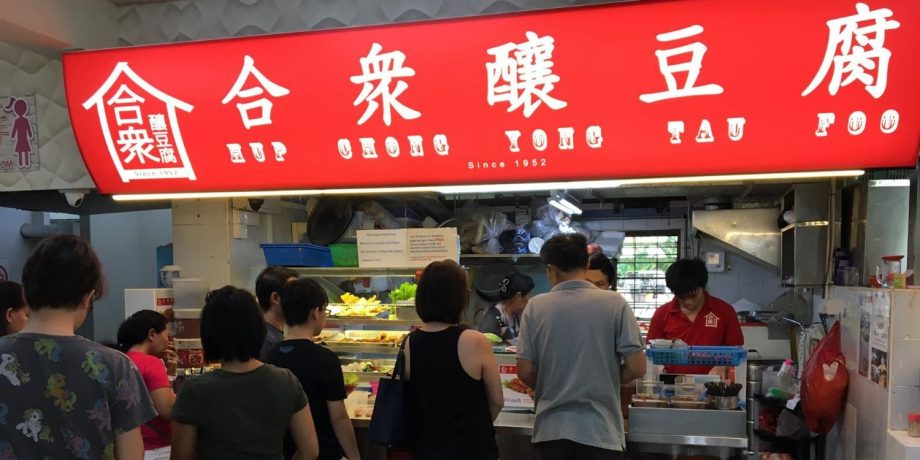 Toa Payoh yong tau foo stall deeply hurt by critical STOMP article