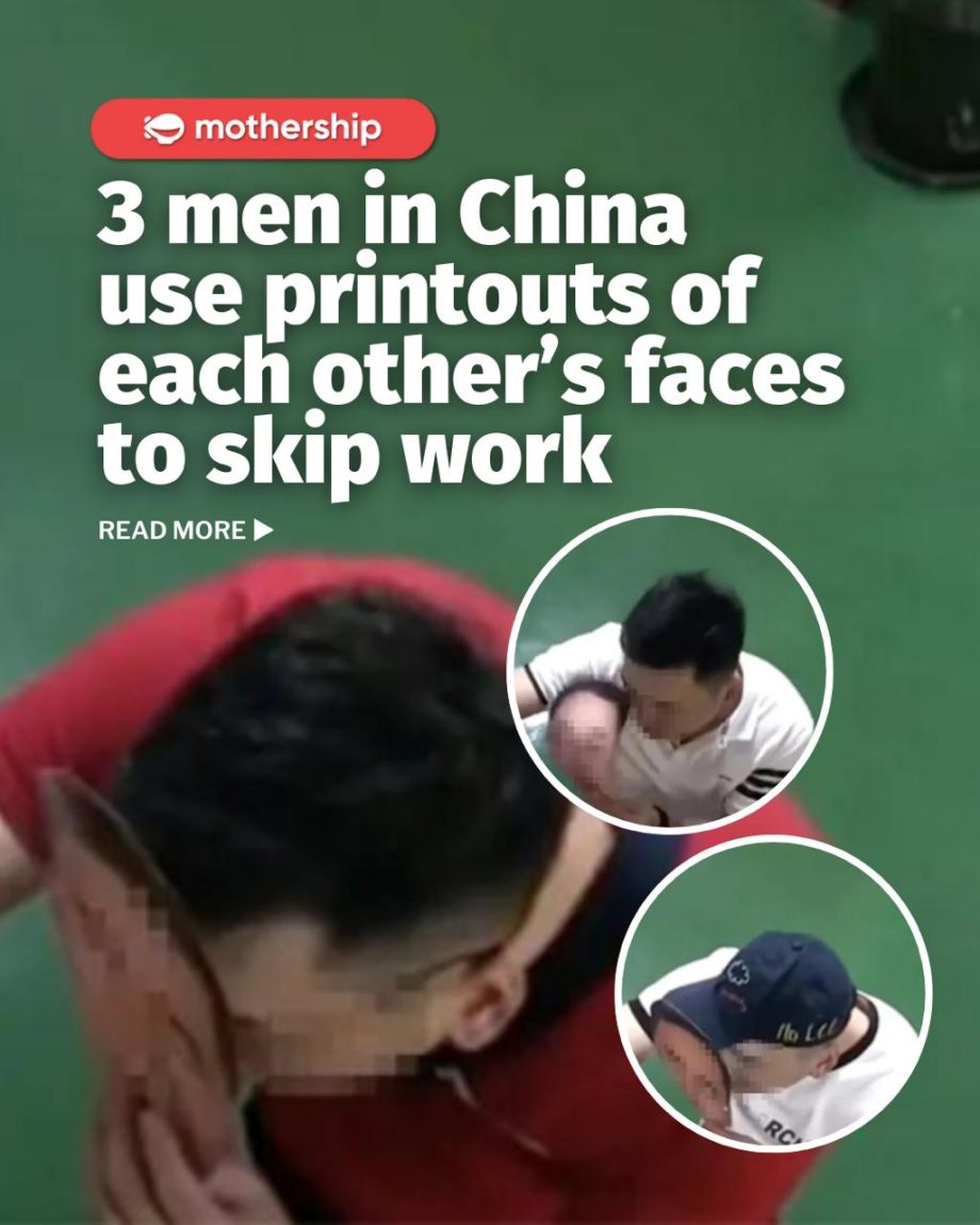 @mothershipsg Several staff members at a neighbourhood committee in Wenzhou, Zhe… @mothershipsg Several staff members at a neighbourhood committee in Wenzhou, Zhe…