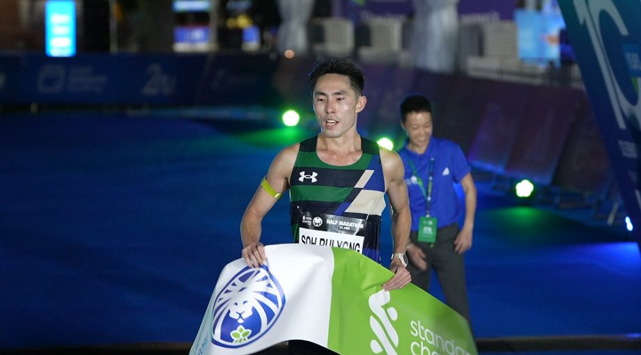 Half Marathon and Full Marathon