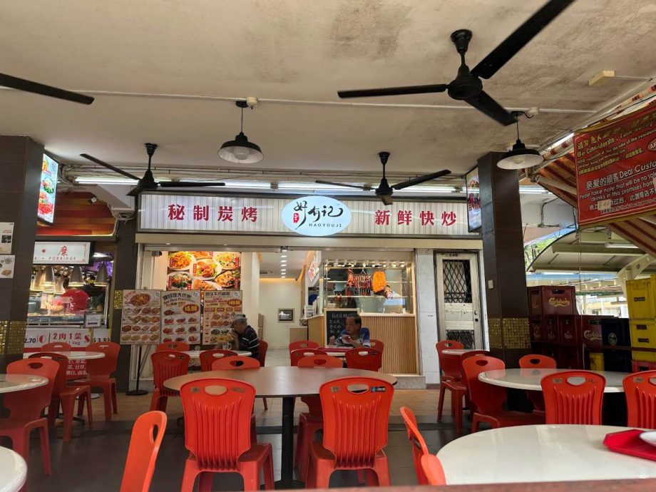 Hao You Ji Charcoal Roasted Delights: I found the best char siew in Singapore at Kallang Bahru