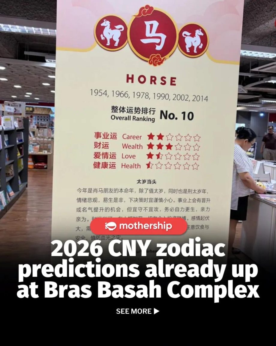 @mothershipsg people born in the year of the rat looking at this post:  The firs…