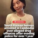@mothershipsg Hwang Ha-na, the granddaughter of the founder of South Korea food …