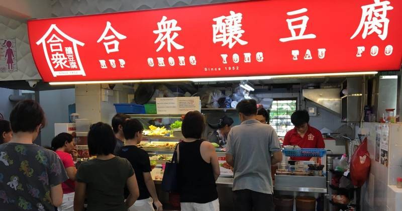 Hup Chong Yong Tau Foo owner breaks down over negative review 1 month before closure, says it was ‘worst Christmas ever’, Lifestyle News