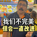 @jianzao.huxulao8899 有不足我们会认，也会第一时间调整#新加坡美食 #SingaporeFood #CurryMee #建造咖喱面 #咖喱面…
