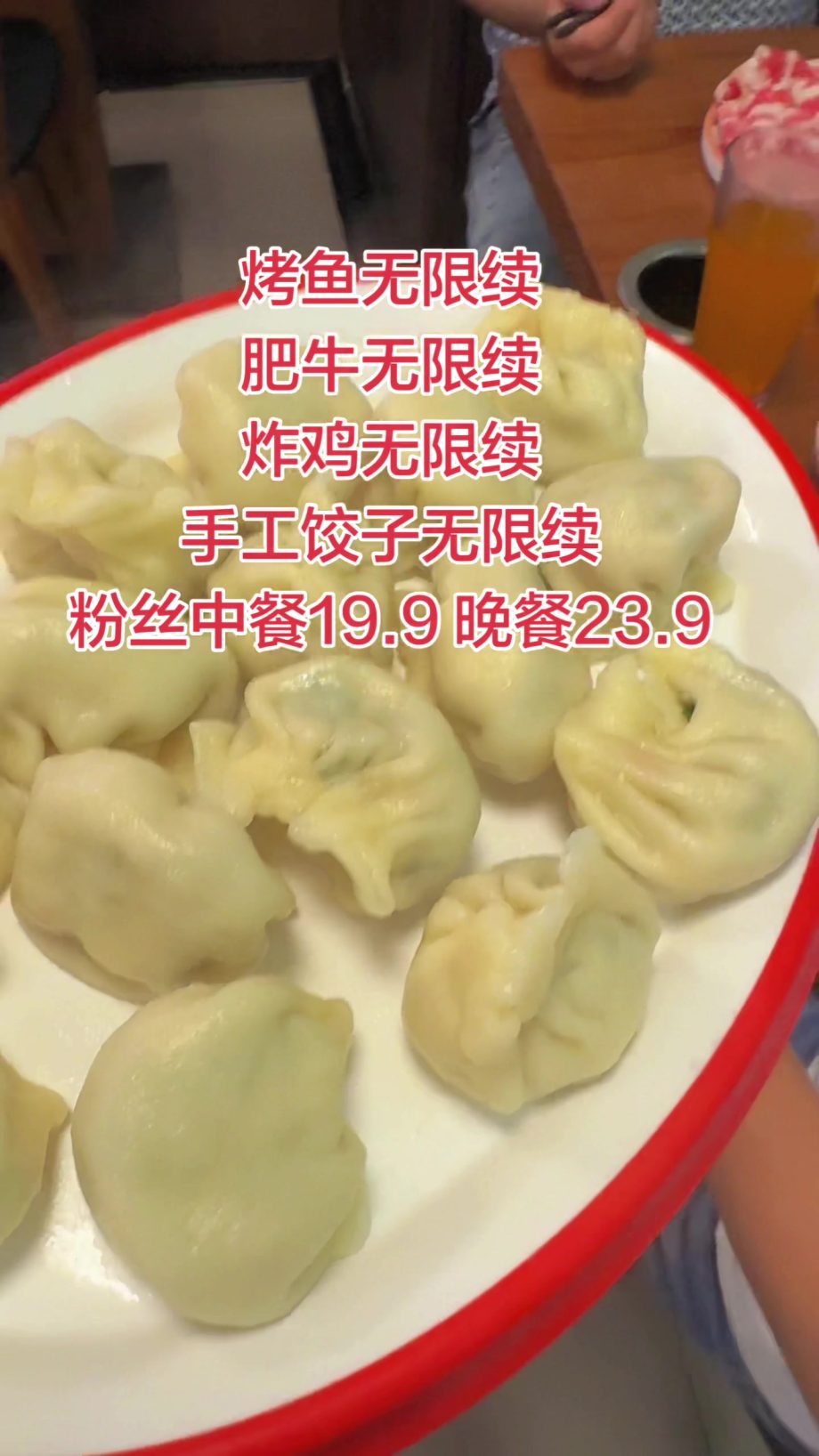 @wikedo.grilled.fis 炸鸡每桌必续！！！！邮编227968 喜欢吃烤鱼火锅的宝子放心冲！都是无限续的！#sim #sum#psb #wiked…