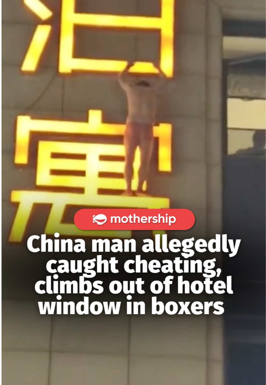 @mothershipsg Some netizens commented that having an affair in a city hotel incr… @mothershipsg Some netizens commented that having an affair in a city hotel incr…