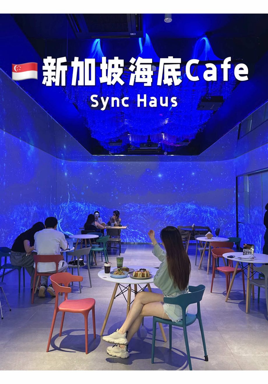 @starry.qiuqiu #sgfoodie #sgcafe #sgrestaurant #新加坡美食 #新加坡生活 #sgtiktok  …