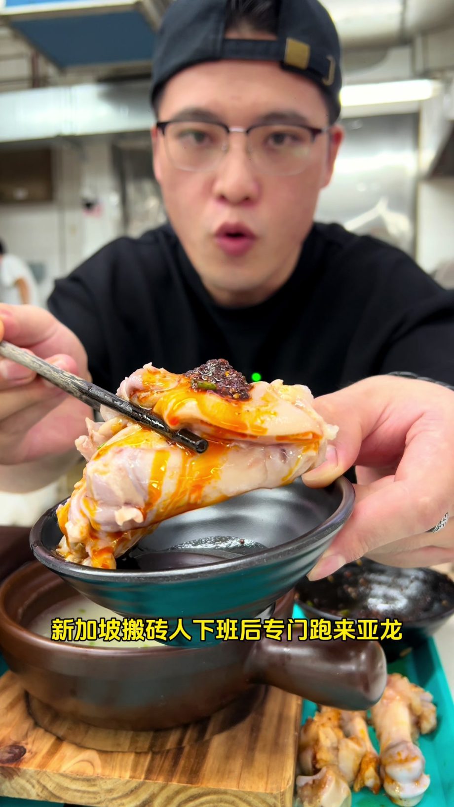 @wutao29 在新加坡芽笼17巷也可以吃到这一口老妈蹄花！#老妈蹄花 #小阿涛vlong #新加坡 #新加坡探店 #上热门话题  …