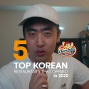 @esyfilms Best Korean Restaurants that opened in SG 2025 – This is the Oppacheli…