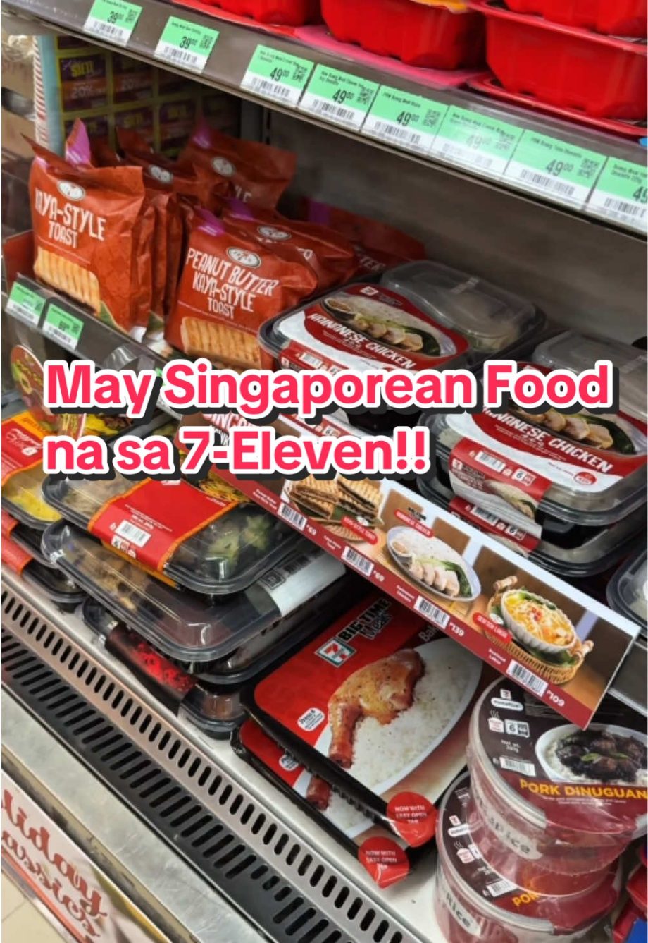 @saantayopunta May Singaporean food na sa 7-Eleven! @7-Eleven Philippines  #711A…