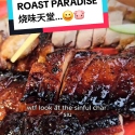 @sgmustwatchla Best Hawker Roast Meat 叉烧,烧肉 (Famous!) in Singapore… @roast.par…