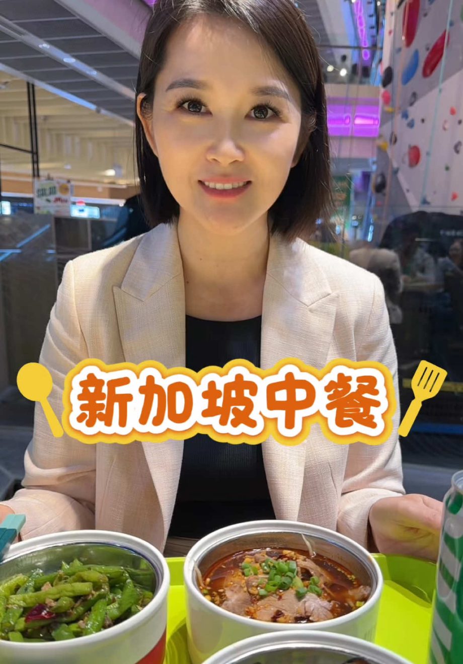 @judyliu8631 新加坡工作餐物价 一荤两素 米饭无限量续 还送一罐饮料 .7 新币 你觉得新加坡消费贵吗？ #新加坡 #新加坡美食 #新加坡生活 …