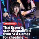 @mothershipsg Thai esports athlete Naphat Warasin, also known as Tokyogurl, is a…