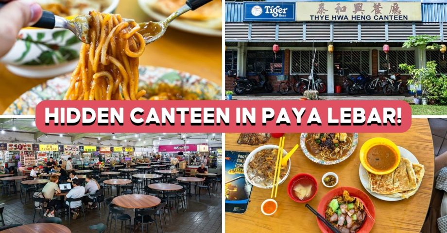Thye Hwa Heng Canteen: Hidden Coffeeshop In Paya Lebar Thye Hwa Heng Canteen: Hidden Coffeeshop In Paya Lebar